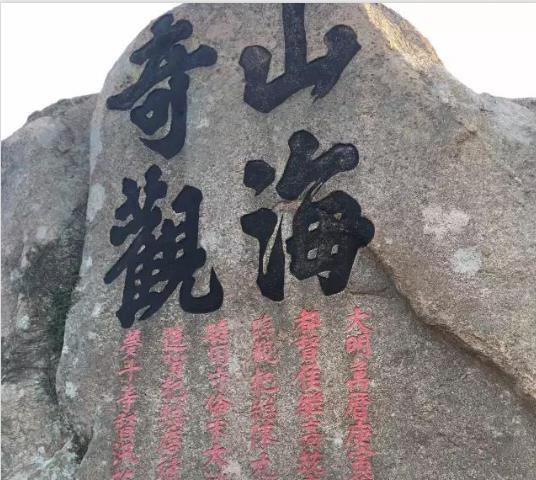 枸杞岛露营看日出,枸杞岛可以搭帐篷露营吗