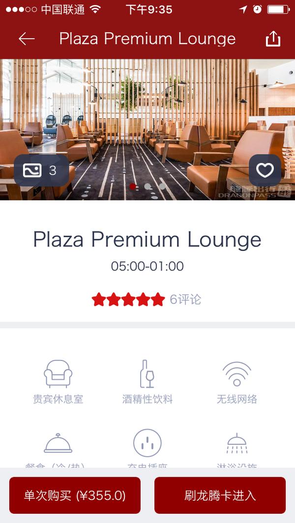 龙腾卡pp卡怎么申请,龙腾pp卡怎么用