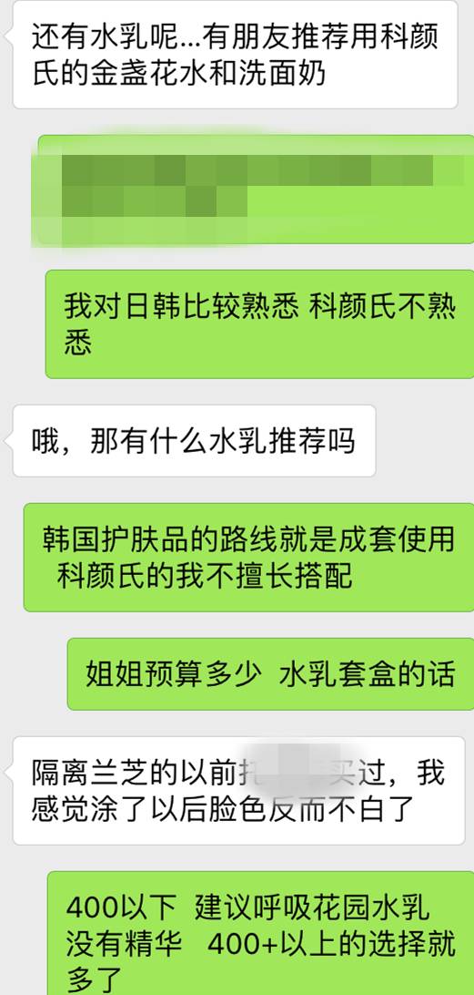 代购聊天记录,代购聊天记录有哪些