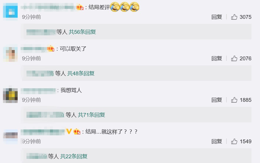 楚乔传星儿宇文玥决裂,楚乔传星玥夫妇有多意难平