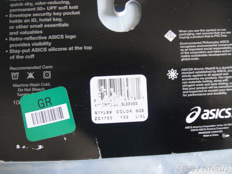 天气热袖套,下雨天可以戴防晒袖套吗