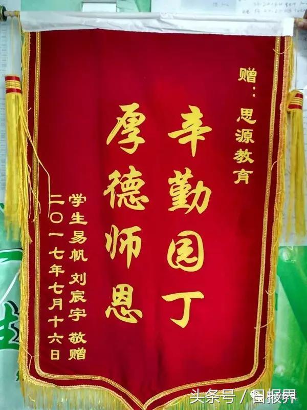 思源学校今年小升初试卷,喜报小升初