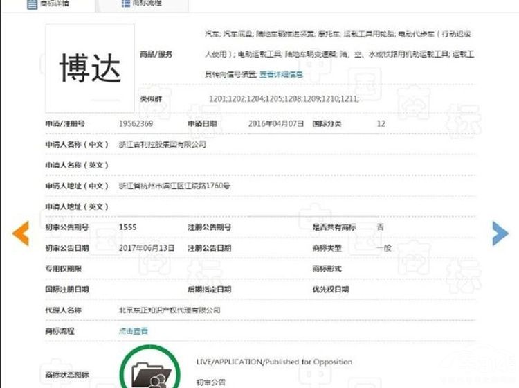 吉利又搞事情！五大“博”字辈引发起名热，博霸/博起最受欢迎？