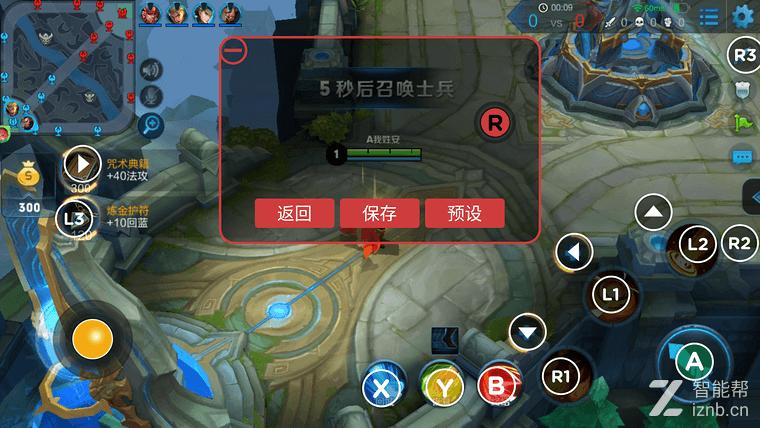 阿修罗2手柄,手柄能提升游戏体验吗