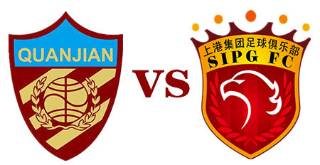 2023足协杯前瞻,足协杯前瞻