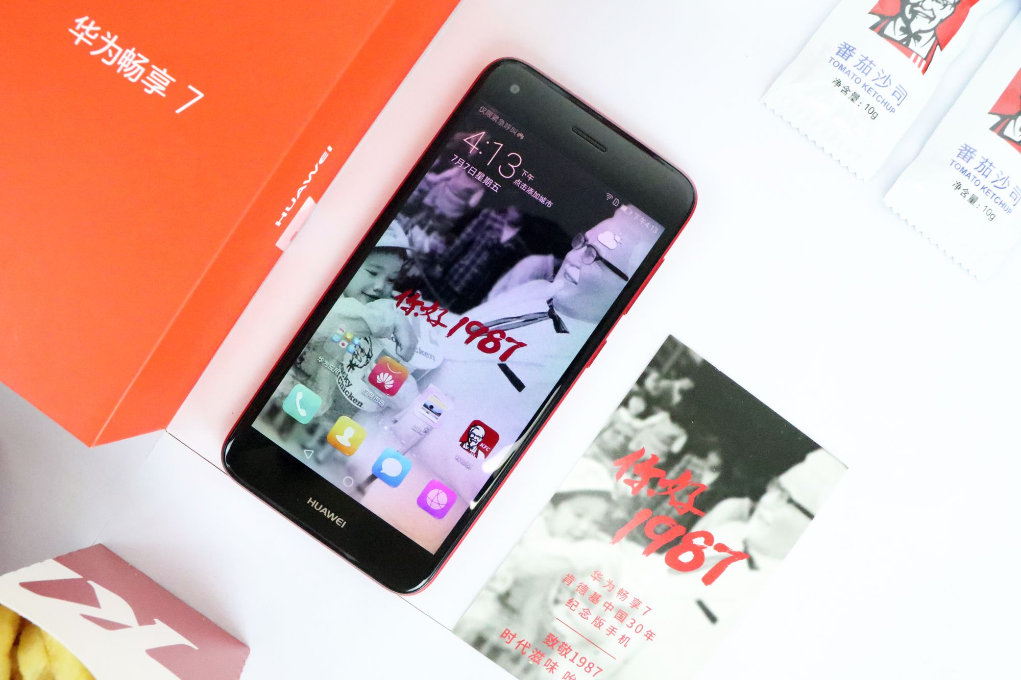 华为畅享7高配版,华为畅享7怎么样啊