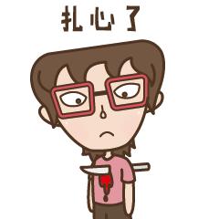 神经病舍友的真实感受,有一群神经病舍友是什么体验