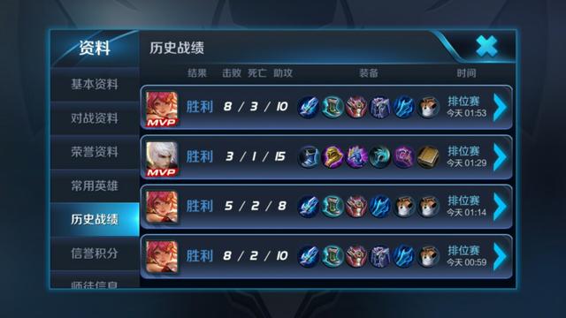 王者荣耀你的本命英雄在哪里排名,王者荣耀我的本命英雄到底是什么