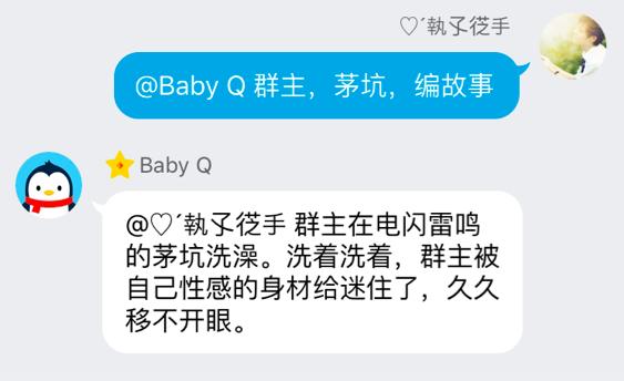 qq群机器人小冰怎么不能恢复,qq小冰怎么被关了
