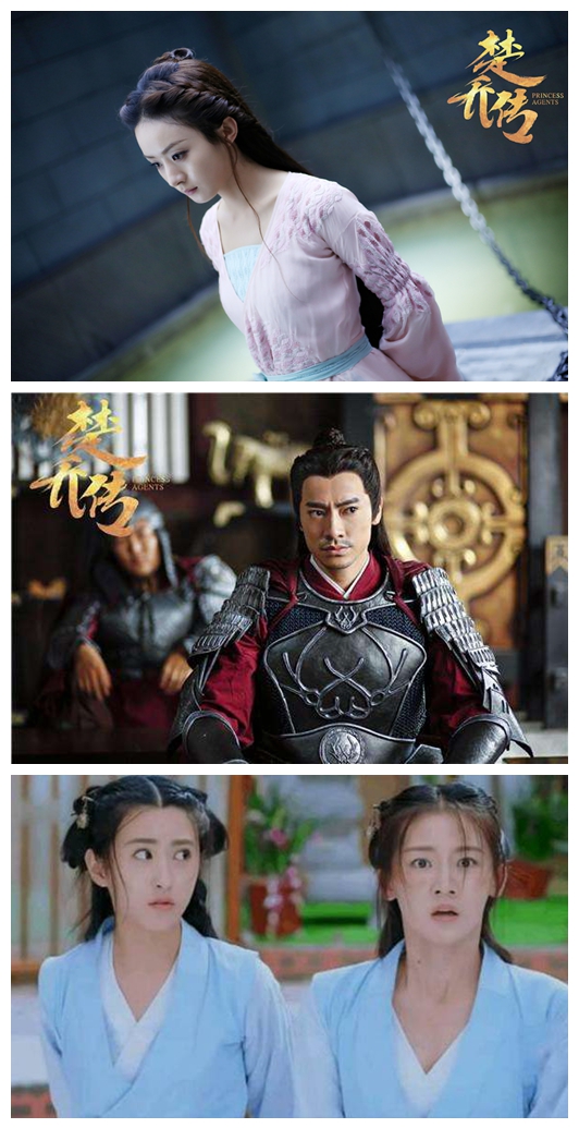 楚乔传最后大结局宇文玥救楚乔,楚乔传大结局楚乔使出寒冰之力