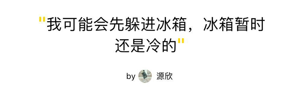 如果突然停电对人有什么影响,如果天气很热停电了怎么办