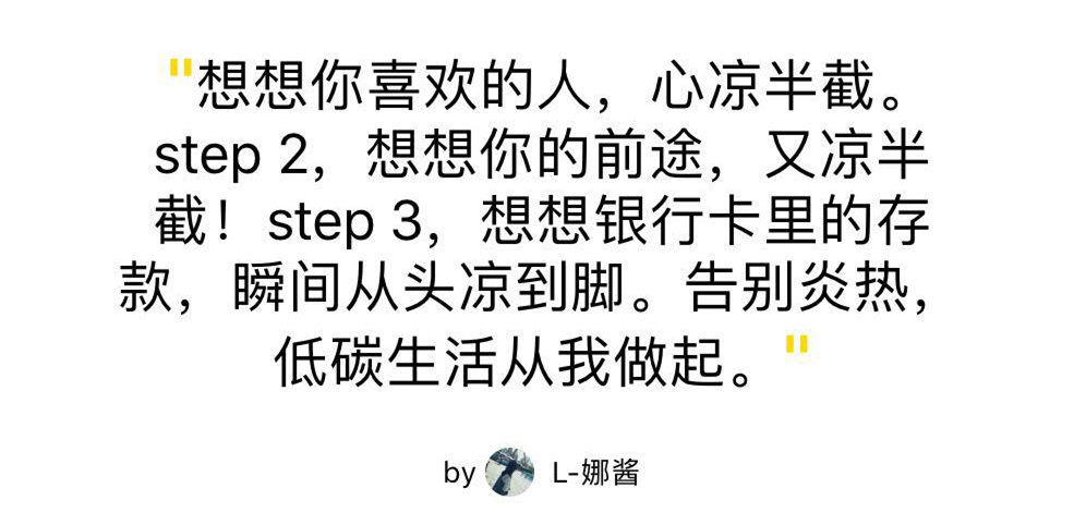 如果突然停电对人有什么影响,如果天气很热停电了怎么办