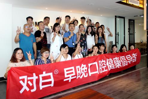 开臣氏对白品牌创始人邵总微商创业访谈录！