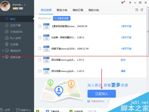 技术贴｜浅谈车技，老司机下车！QQ旋风，你死的不冤呐！