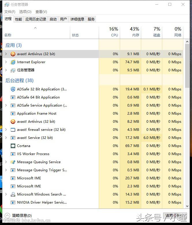 大众对安全软件的误解,大众安全软件哪个好