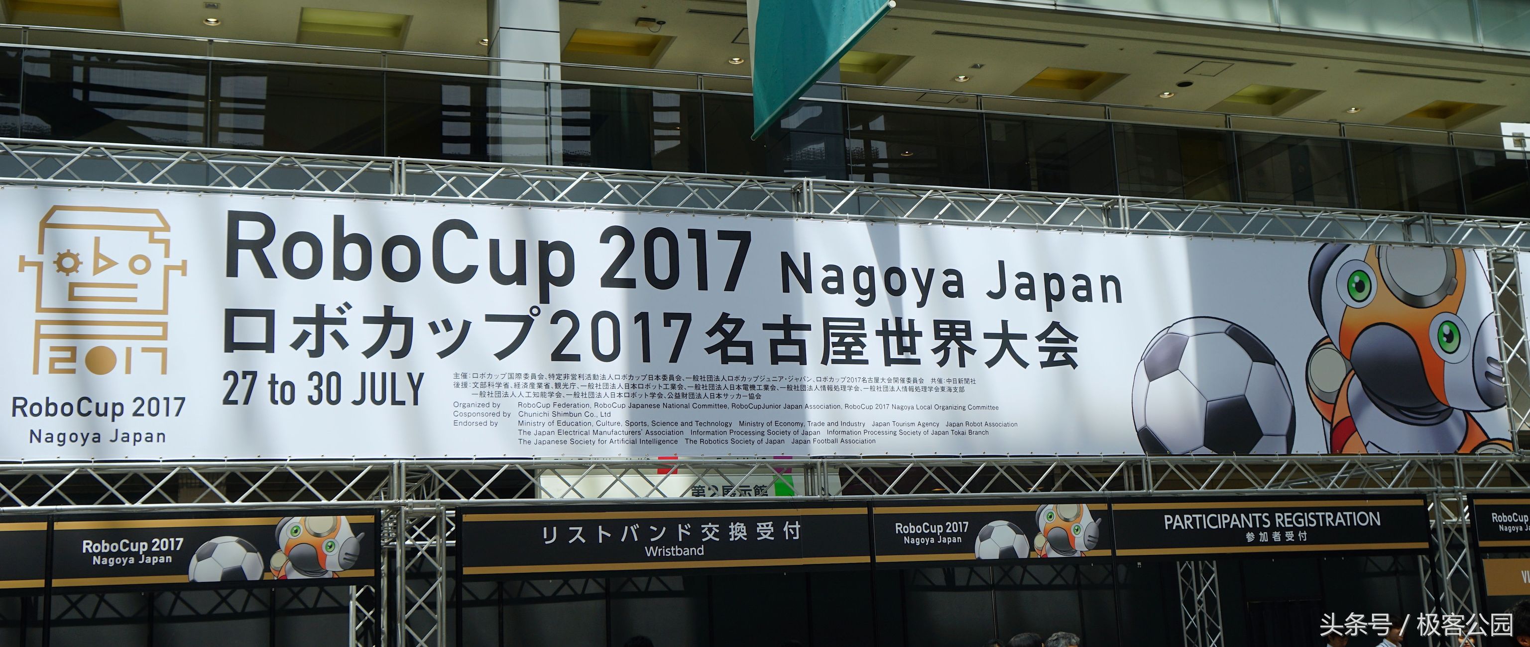 索尼机器人比赛,索尼少儿编程机器人