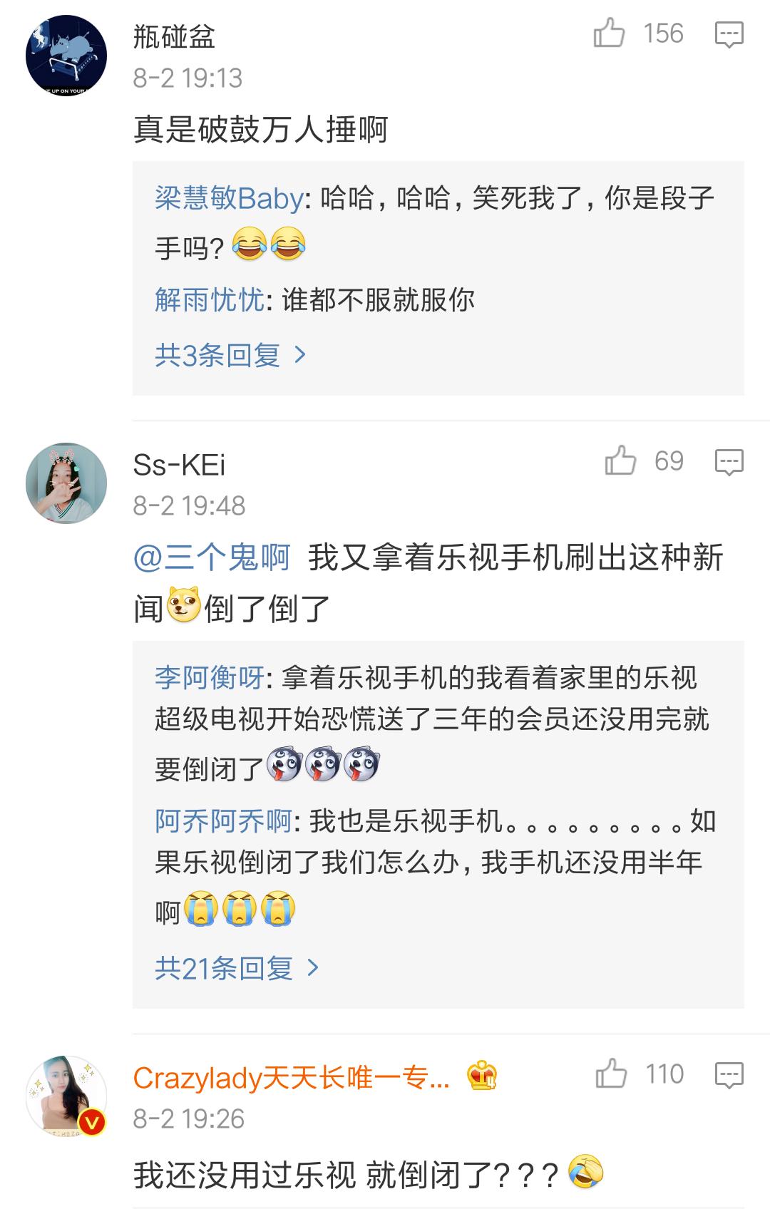 乐视如何解除会员自动续费,乐视会员续费怎么解除