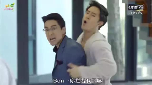 弯男能否被扶正？这部神剧告诉你答案