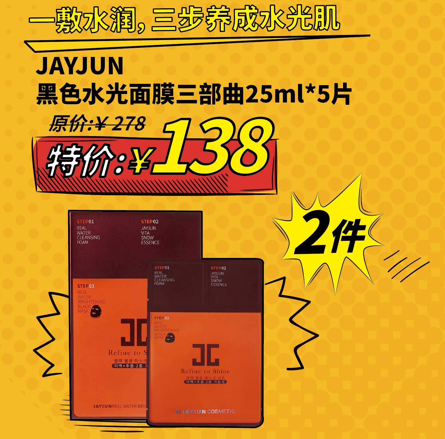 那些年爆火的化妆品,15年的热门化妆品