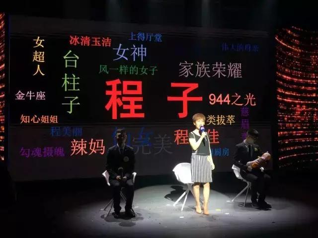 郑州电台十佳主持人名单,郑州广播电台十佳主持人