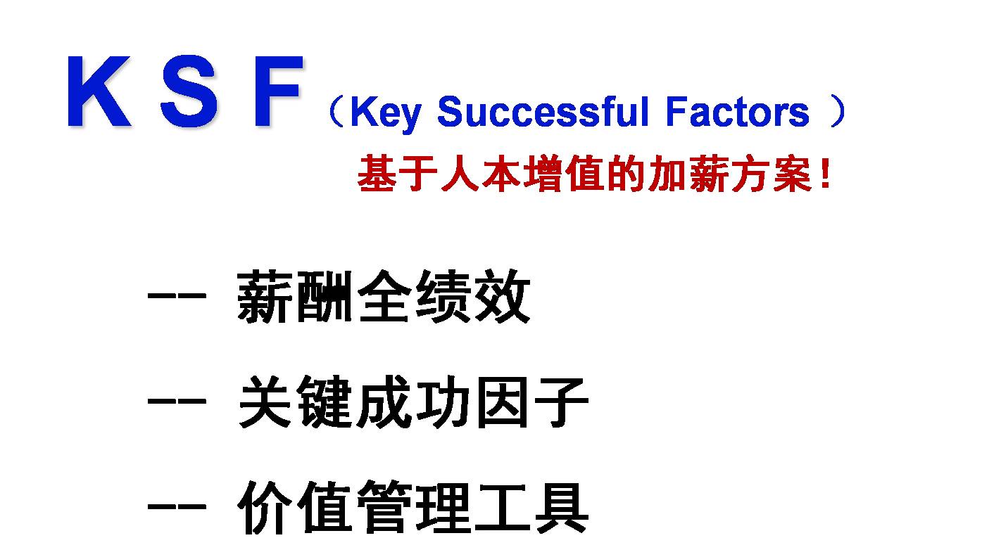 万达商管有工龄工资吗,万达10年工龄工资多少