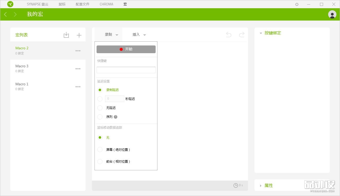 雷蛇鼠标地狱狂蛇拆解,雷蛇锐蝮竞技蛇鼠标拆解