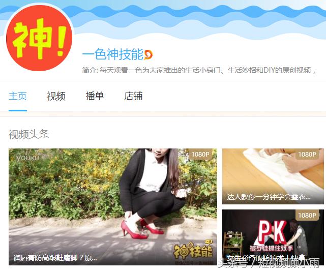 优酷和uc登录大鱼怎么同步,大鱼号的uc和优酷怎么上传视频