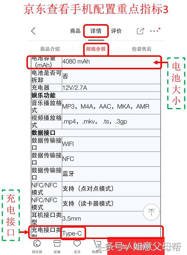 老年人智能手机入门教程完整版,中老年人学智能手机入门教程视频