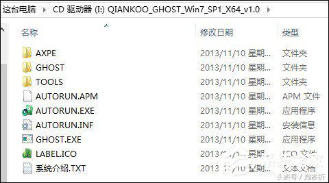 ghost安装原版镜像,原版iso镜像怎么弄成ghost