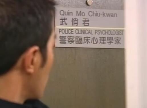 刑事侦缉档案4经典案例,刑事侦缉档案4最经典的一个案子