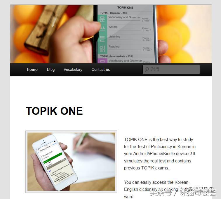 想学韩语？你不容错过的12个在线学习韩语的免费资源