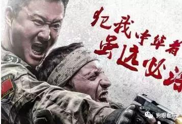 从来不跟风的狗哥也来聊聊战狼2