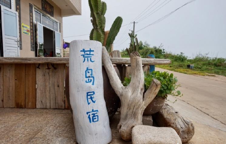 厦门海边民宿曾厝埯,厦门十大海边民宿