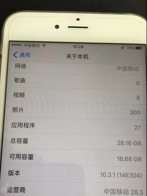 苹果6splus深空灰色开箱视频,iphone6splus全新开箱