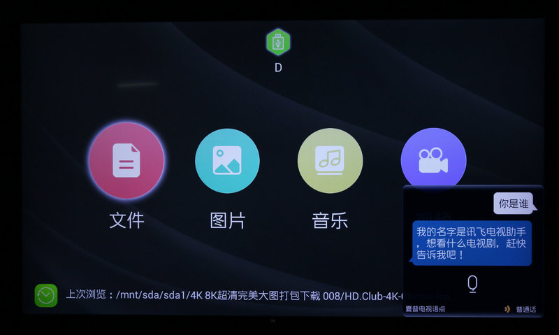 夏普aquoszero6测评,夏普aquoszero2屏幕测评