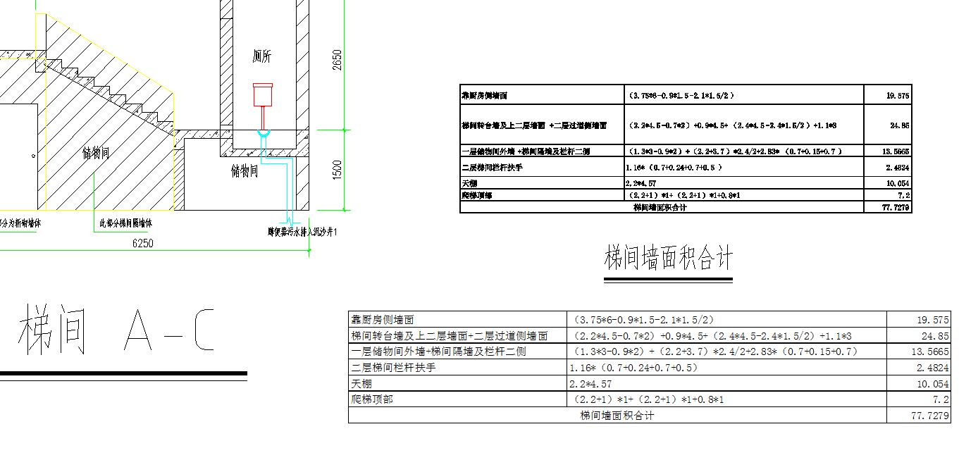 excel表格导入cad后如何调整大小,cad图纸材料表怎样导入excel表格