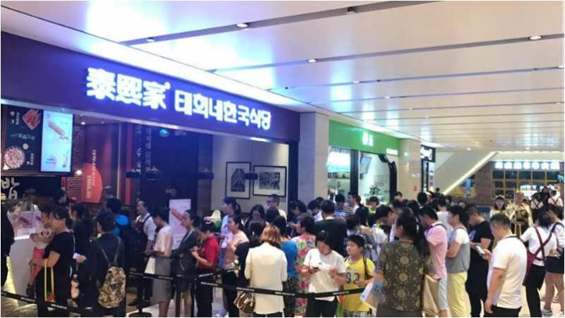 国王驾到活动,国王驾到国语