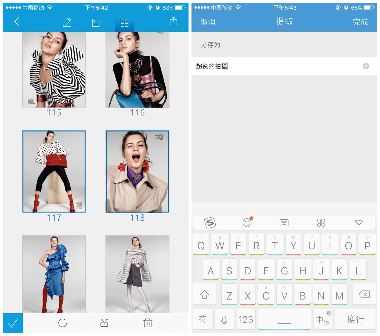 纸质杂志和电子杂志,电子期刊和纸质期刊有啥区别