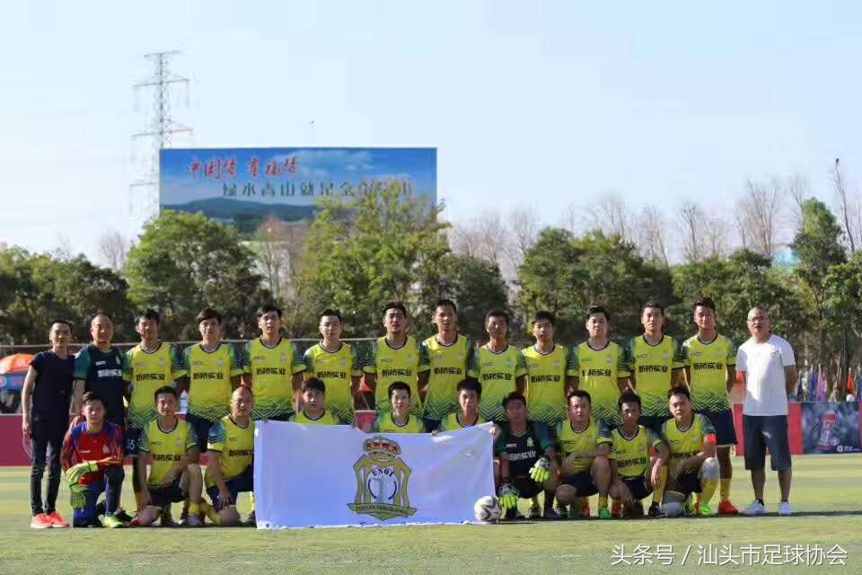 2016汕头乙级足球联赛,2017年汕头足球赛事