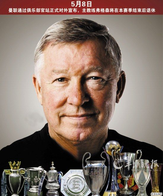 弗格森对战瓜迪奥拉梅西,弗格森和温格的交手战绩