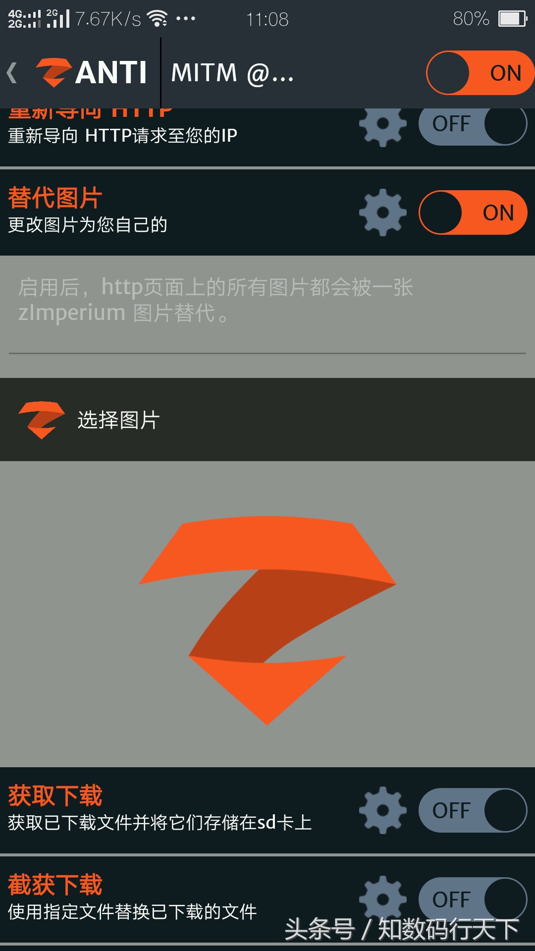顶尖黑客常用黑客工具,超酷的100款网络黑客工具集合