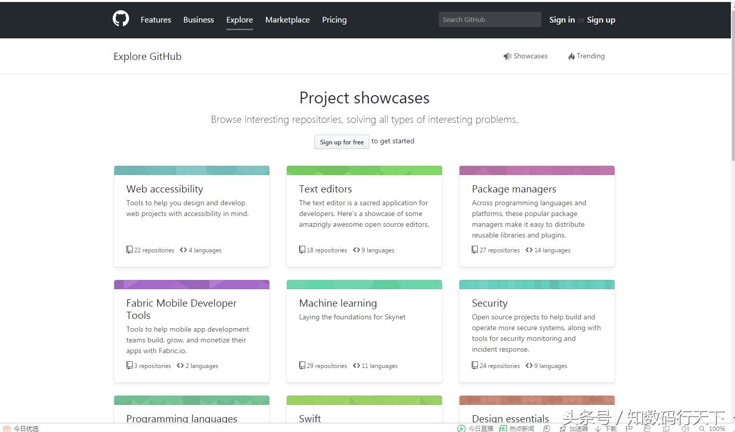 对搜索引擎优化的认识,对搜索引擎的看法