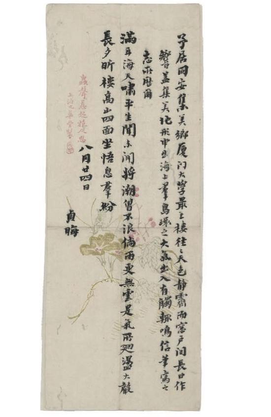 在没有发明文字前古人怎么交流,在没有手机的年代社交