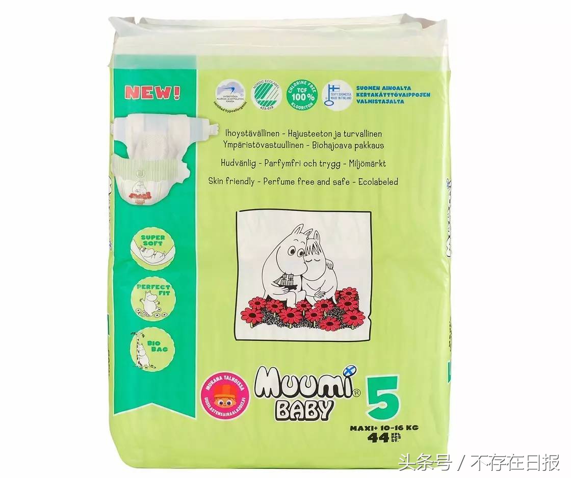 “冷”这件事，给芬兰带来了什么？｜北欧科幻tour