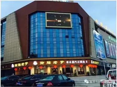 福清顶级“剁手*党**”，不用花一张毛爷爷就能吃遍全福清