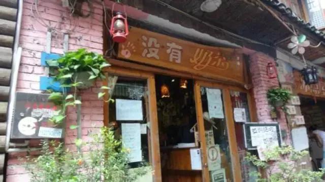 最近流行奶茶品牌有哪些名字,十大奇葩奶茶名