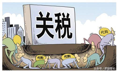 人肉代购违法,原来代购可以这么挣钱