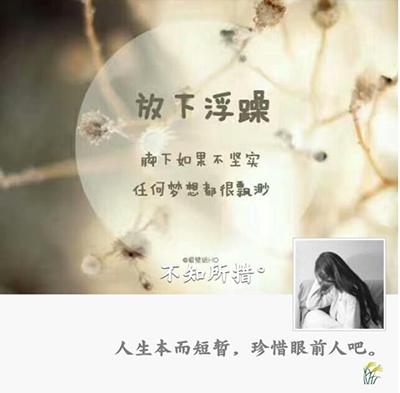 微信的个性签名怎么写才好听,好听的古风网名女及个性签名