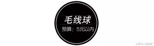 潮炸天的10个时髦款我用5块钱帮你找到了平替