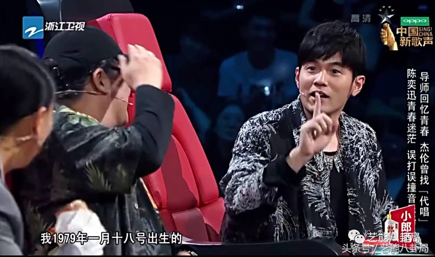 陈奕迅说周杰伦搁浅,陈奕迅节目说周杰伦